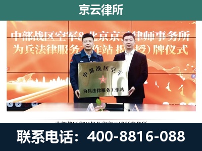 潞州-专业拆迁律所