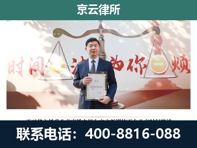 潞州-专业拆迁律所