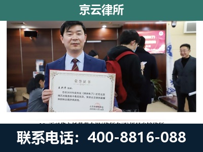 潞州-企业厂房拆迁律师