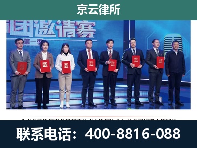 潞州-专业拆迁律师