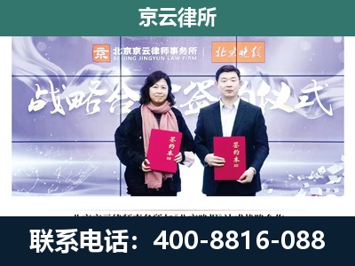 潞州-专业拆迁律所