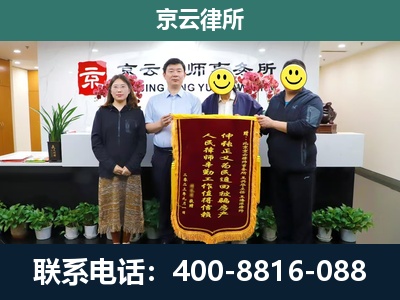 潞州-企业拆迁律师