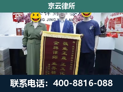 潞州-企业拆迁纠纷律师