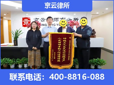 潞州-专业拆迁律所