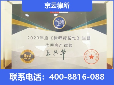 潞州-养殖场拆迁律师