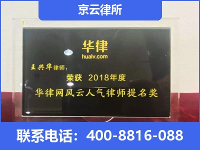 潞州-企业展示图