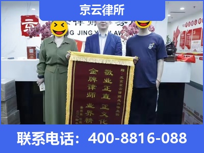 潞州-养殖场征收律师